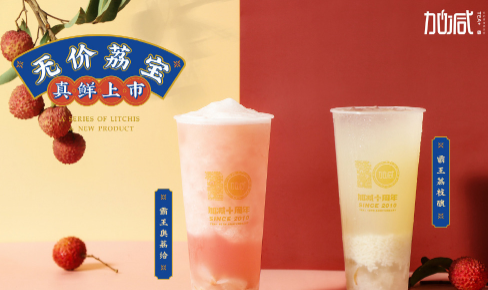 百事2茶饮|奶茶加盟门店选址怎么判别哪里更适合