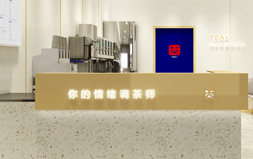 创新求变，百事2茶饮立身茶饮市场稳步发展