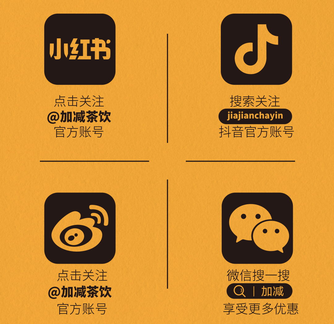 百事2X横店文创-携手送好礼_14-17.png
