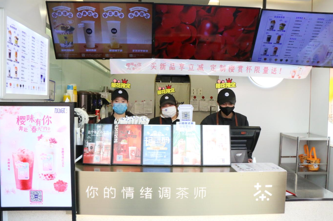 百事2茶饮：一个茶饮品牌如何获得自己的消费群体