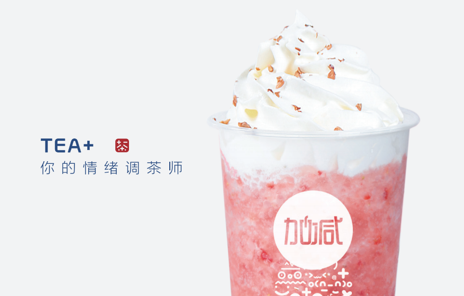 百事2奶茶：做专业的奶茶加盟品牌需要具备哪些条件