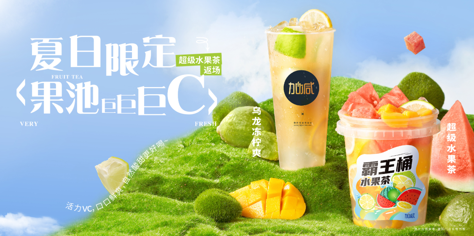 百事2茶饮|奶茶行业十店九亏？为何奶茶加盟店不减反增？