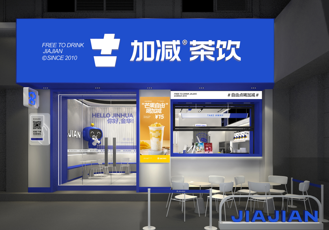 百事2茶饮|奶茶加盟店如何留住顾客