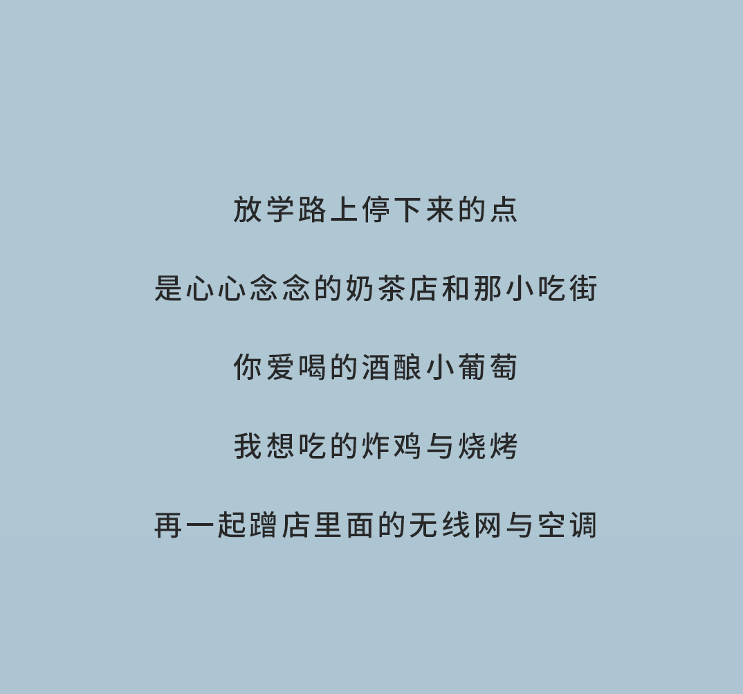 百事2奶茶