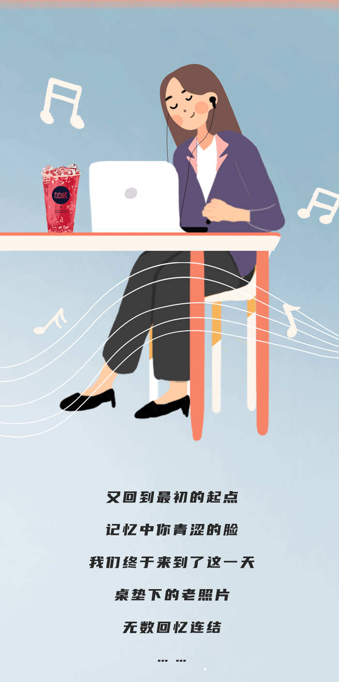 百事2奶茶