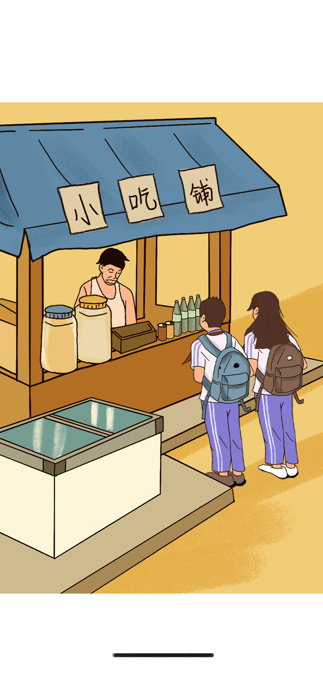 百事2奶茶
