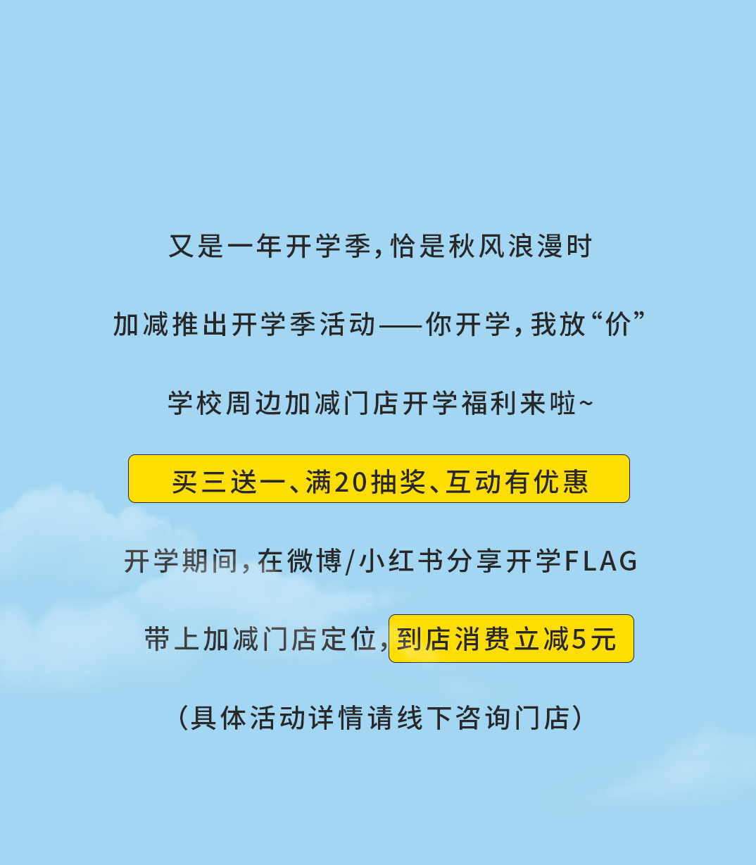 百事2奶茶
