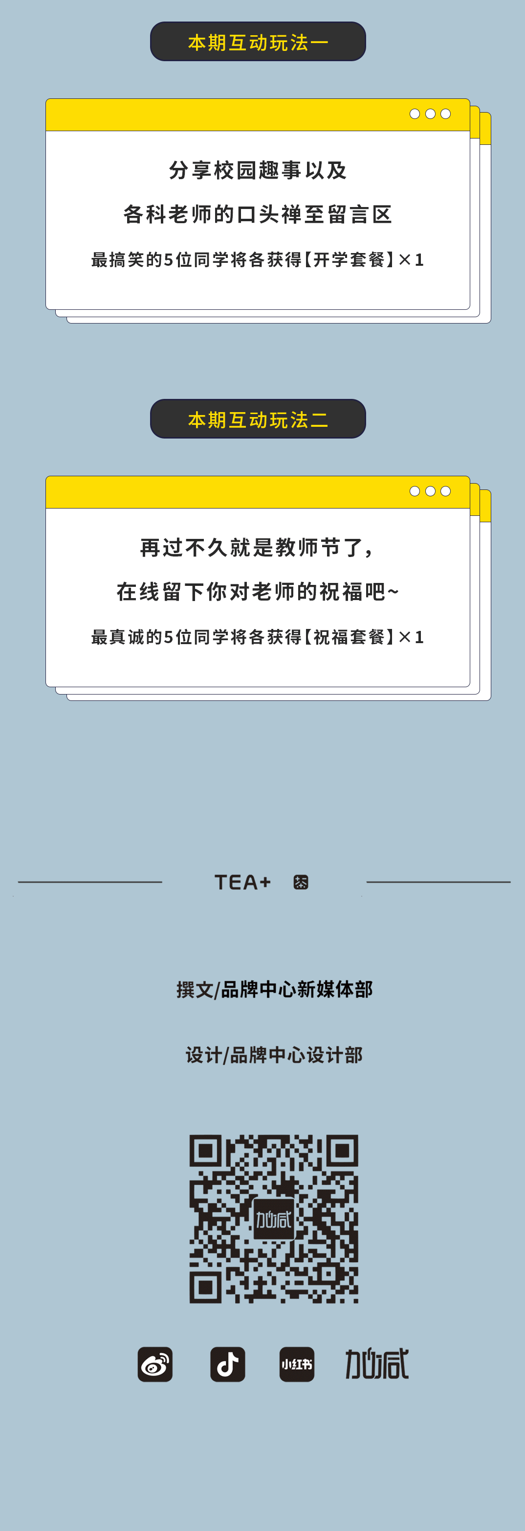 百事2奶茶