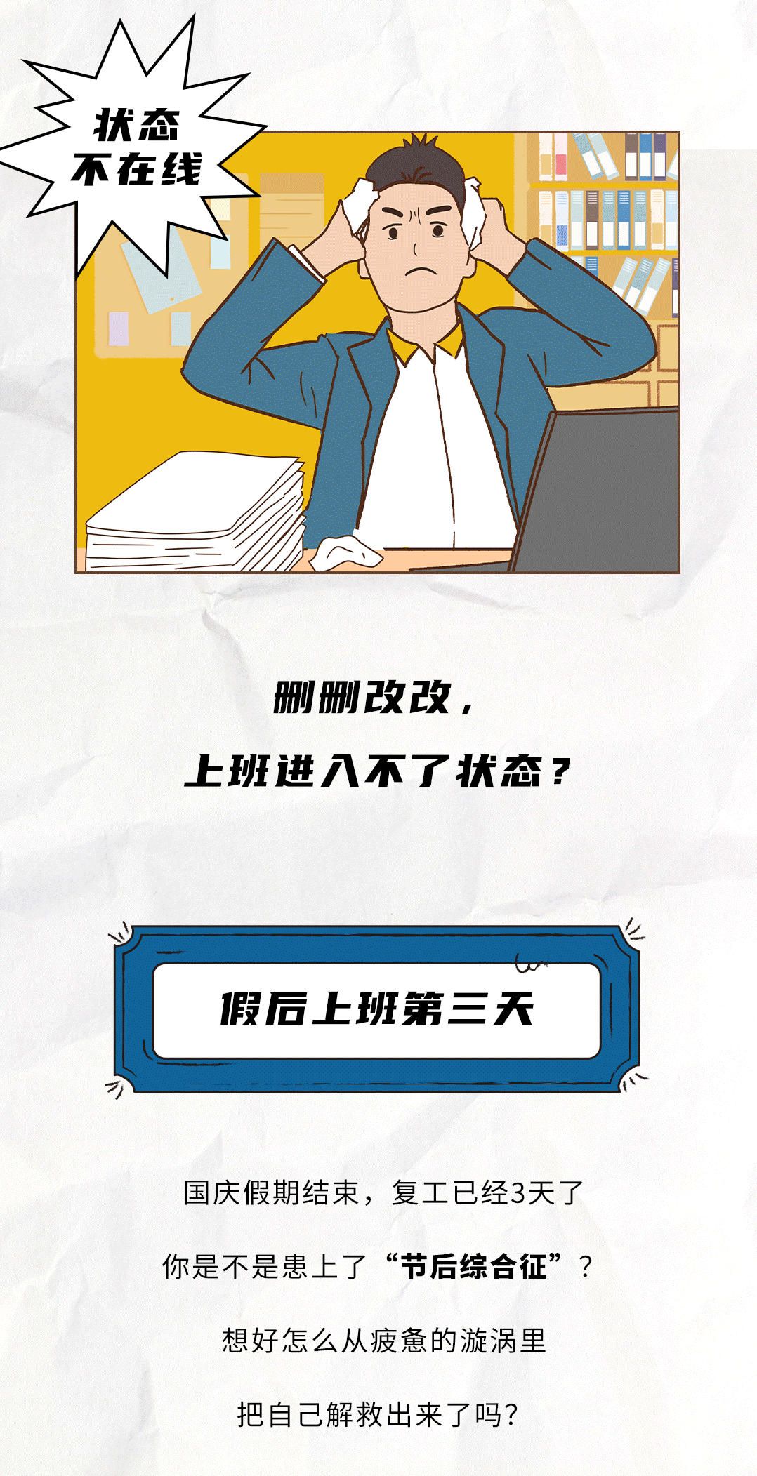 百事2茶饮